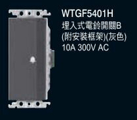【國際Panasonic】GLATIMA系列 WTGF5401H 埋入式電鈴開關 灰色