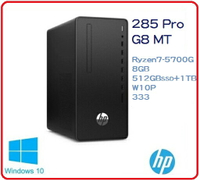 HP 惠普 285 Pro G8 MT  1Y4D6AV#71706547  混碟電腦主機  280 Pro G8 MT/Ryzen7-5700G/8GB*1/512GBSSD+1TB/W10P/333