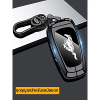 ฝาครอบกุญแจเฉพาะสำหรับ Ford Mustang แบบโลหะ