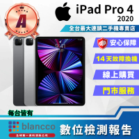 【Apple】A級福利品 iPad Pro 4 2020(12.9吋/WIFI/128GB)