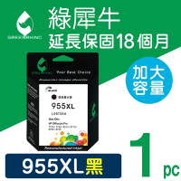 綠犀牛 for HP L0S72AA 黑色高容量環保墨水匣 /適用 HP OfficeJet Pro 7720 / 7740 / 8210 / 8710 / 8720 / 8730