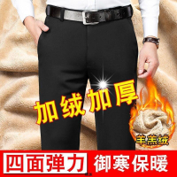 加絨加厚四面彈休閑褲男士長褲商務彈力中年西褲直筒寬松秋冬厚款 長褲 長褲男 男生褲子 加絨褲 保暖褲 刷毛褲