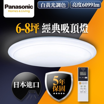 Panasonic 燈的價格推薦- 2023年8月| 比價比個夠BigGo