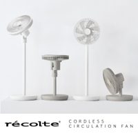 recolte Cordless Circulation 無線循環電風扇 白灰兩色可選