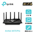 TP-Link Archer AX72 Pro AX5400 雙頻 WiFi 6 無線路由器 黑色