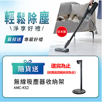 Panasonic 國際牌 無纏結毛髮吸塵器 MC-SB85K-H[館長推薦]