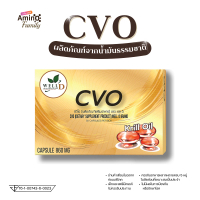 ผลิตภัณฑ์เสริมอาหาร CVO (ตรา เวล ดี)