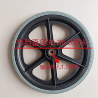 Wheelchair Tire 16 Inch Rear Wheel Solid Tire Integrated Wheel 16*1.75 Type Rear Wheel Inflatable-Free Manual Wheelchair Accessories