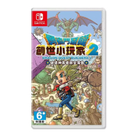 【任天堂 Nintendo】Switch 勇者鬥惡龍 創世小玩家２ 破壞神席德與空蕩島 中文版 台灣公司貨