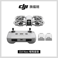 【DJI】 Neo暢飛套裝 空拍機/無人機 ｜脫控飛行玩法多元｜一鍵起飛新手必備