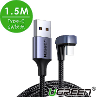 綠聯 5A快充電競線USB-C/Type-C 尼龍編織網1.5M