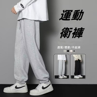 ⭐臺灣現貨【MLM】韓國百搭束口棉褲 高品質棉 男褲 素色 長褲 簡約休閒褲 縮口褲 灰色棉褲 運動長褲 韓國棉褲