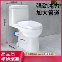 Household water closet, rear row flush wall toilet, odor proof, silent bathroom, bathroom, bathroom