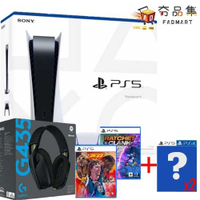【夯品集】PS5 PlayStation 5 遊戲主機 + 精選遊戲組 現貨 有閑夏殺第二波限時特惠20000起
