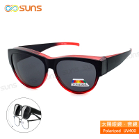 【SUNS】台灣製偏光太陽眼鏡 漸層紅 墨鏡 抗UV400/可套鏡(防眩光/遮陽)