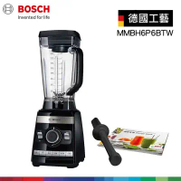 結帳再折【BOSCH 博世】超高速全營養調理機 / MMBH6P6BTW