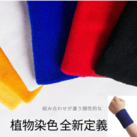 【Ainmax 艾買氏】吸汗護腕 運動護腕 毛巾 運動護帶 毛巾布護腕透氣護手腕(隨機出貨 非醫療用途)