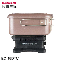 SANLUX 台灣三洋 1.5L 雙電壓多功能旅行鍋/空姐鍋(EC-15DTC)