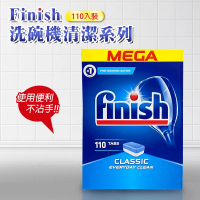 【FINISH】洗碗機專用洗碗錠2入組(平輸品)