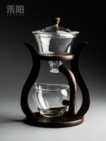 禾陽半全自動泡茶器玻璃茶具套裝家用送禮泡茶碗懶人宮燈茶具茶壺