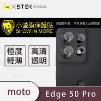 O-one小螢膜 Motorola edge 50 Pro 犀牛皮鏡頭保護貼 (兩入)