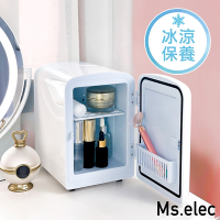 Ms.elec米嬉樂 迷你美容小冰箱 保養品冰箱 冷熱調節 USB供電 4L冰箱