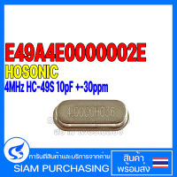 Crystal Oscillator คริสตัล ออสซิลเลเตอร์ E49A4E0000002E 4MHz HC-49S HOSONIC 10pF +-30ppm