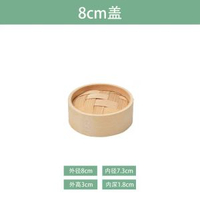 竹蒸籠商用蒸饅頭包便攜小籠包籠屜帶蓋疊加竹編小蒸籠