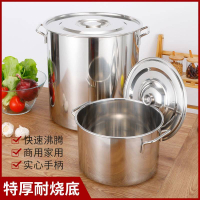 不銹鋼鍋商用圓桶特厚家用湯鍋帶蓋大容量燉湯鍋儲水桶不銹鋼湯桶