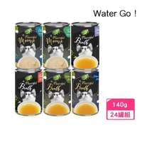 【Water Go!】broth 肉汁湯罐 140g(24入組)