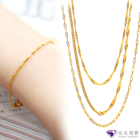 【元大珠寶】雙11黃金手鍊純金9999幸福漣漪水波鍊 方塊鍊(0.31錢正負5厘)