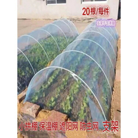 新型小拱棚支架 實心玻璃縴維桿棒大棚塑料養殖骨架農傢用菜棚支架