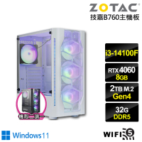 【NVIDIA】i3四核GeForce RTX 4060 Win11{龍宮軍神BW}電競電腦(i3-14100F/技嘉B760/32G/2TB/WIFI)