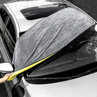 60*160cm超大號擦車巾洗車抹布專用毛巾超強吸水加厚汽車清潔工具