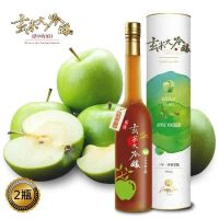 【玄米大吟釀】醋中XO果香青蘋果醋 (嚴選3年)x2瓶