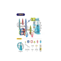 【DIGE】太空競速磁力片73pcs(STEAM/創作/腦力發展/聲光)