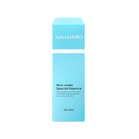 Mashiro 究極美肌無水精華液(98.8%無水胎盤液) 30ml