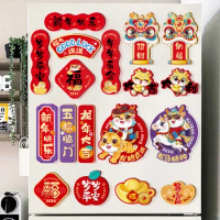 Refrigerator Soft Magnetic Stickers Spring Festival Cartoon Creative New Year Refrigerator Door Magnetic Decoration Stickers