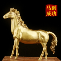 黃銅馬擺件 馬到成功家居風水裝飾品 汗血寶馬千里馬駿馬中式擺件