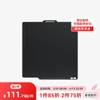 {台灣公司貨 可打統編}拓竹3D打印機配件光面PEI打印面板Bambu Lab【A1/X1/P1系列通用】
