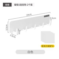 磁吸收納盒冰箱側面置物架磁鐵免打孔壁掛式廚房雜物保鮮膜儲物盒平行進口