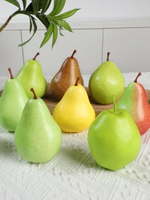 仿真青梨子水果加重假水果模型雪梨黃梨影視道具早教櫥窗展示教具