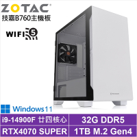 技嘉B760平台[策馬上將W]i9-14900F/RTX 4070S/32G/1TB_SSD/Win11