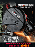 【台灣公司 可打統編】百聞冷切鋸小型切割機大功率臺式木材金屬鋼材型材工業家用多功能