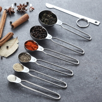 家用不銹鋼量勺套裝咖啡計量勺奶粉勺烘焙廚房工具克數勺刻度計量