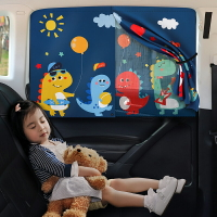 汽車遮陽窗簾磁吸式防曬隔熱擋光板寶寶兒童側窗車載內用隱私神器
