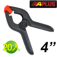 【APLUS】20入 4英吋強力塑鋼彈簧夾 木工夾 萬用夾(AE-GMC-SP04-20)