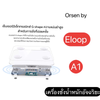 [เก็บเงินปลายทาง] Eloop A1 เครื่องชั่งน้ำหนักอัจฉริยะ Smart Body Fat Scale ที่ชั่งน้ำหนักวัดมวลไขมัน