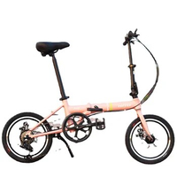 HITO-Folding Bicycle for Children and Adults, German Brand, Aluminum Alloy, Super Lightweight, Portable, Variable Speed, 16 in