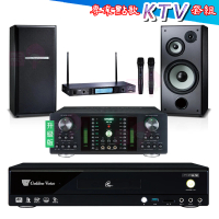 【金嗓】CPX-900 K2R+DB-7AN+TR-5600+TDF M-103(4TB點歌機+擴大機+無線麥克風+喇叭)